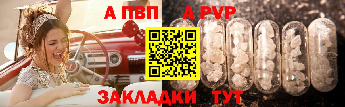 А ПВП СК Воткинск