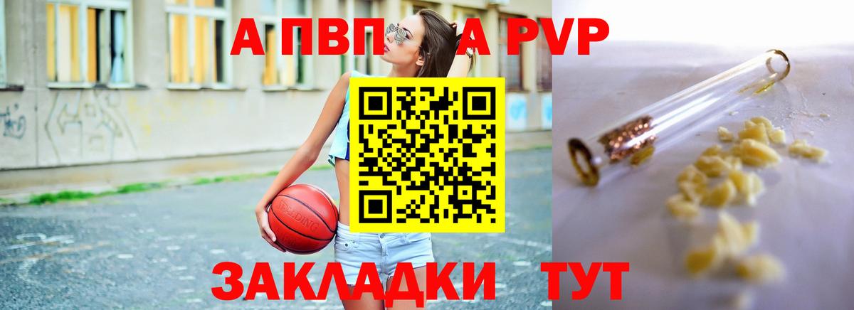 МЕТАДОН Воткинск
