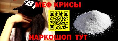 первитин Малоярославец
