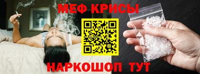 тгк Мариинск