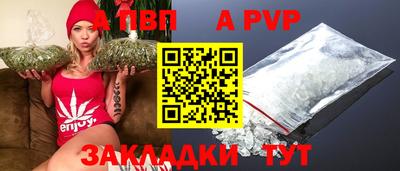первитин Малоярославец