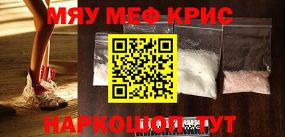 первитин Малоярославец