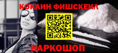первитин Малоярославец