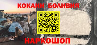 бошки Малгобек