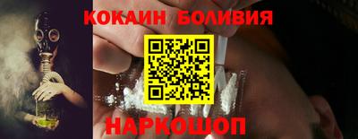 тгк Мариинск