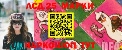 тгк Мариинск