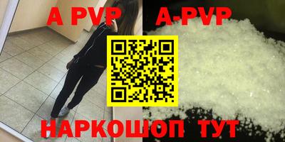 бошки Малгобек