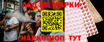 тгк Мариинск