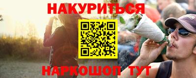 бошки Малгобек