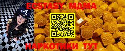 бошки Малгобек