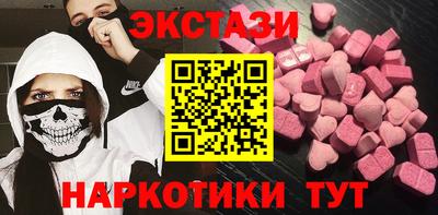 тгк Мариинск