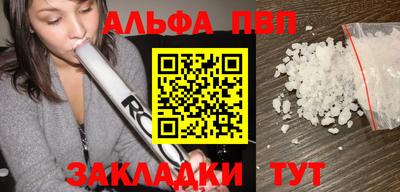 первитин Малоярославец