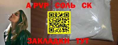 первитин Малоярославец