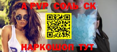 первитин Малоярославец