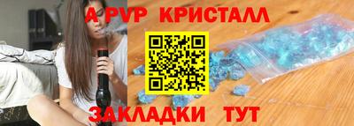 первитин Малоярославец