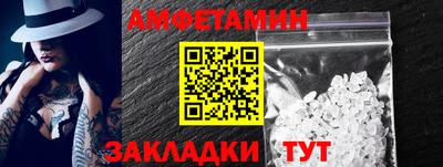 бошки Малгобек
