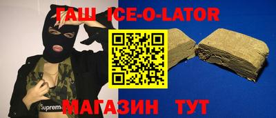 бошки Малгобек