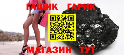 бошки Малгобек