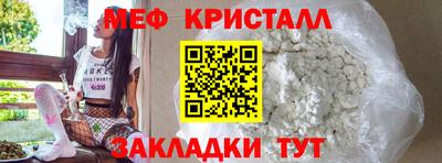 тгк Мариинск