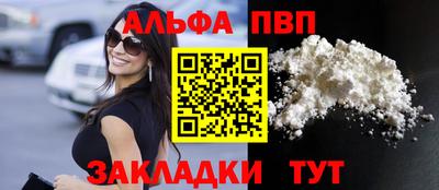 бошки Малгобек