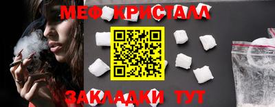 тгк Мариинск
