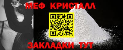 первитин Малоярославец