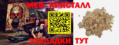 первитин Малоярославец