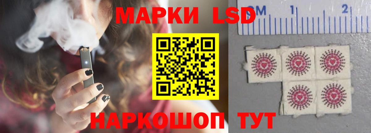 Лсд 25 экстази кислота Воткинск