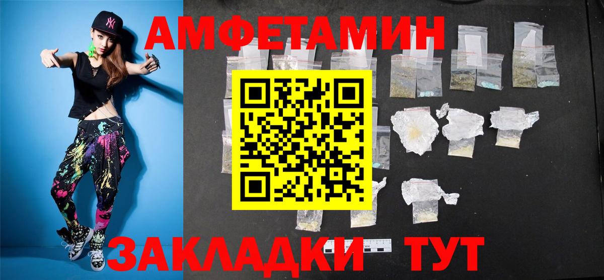 Первитин пудра Воткинск