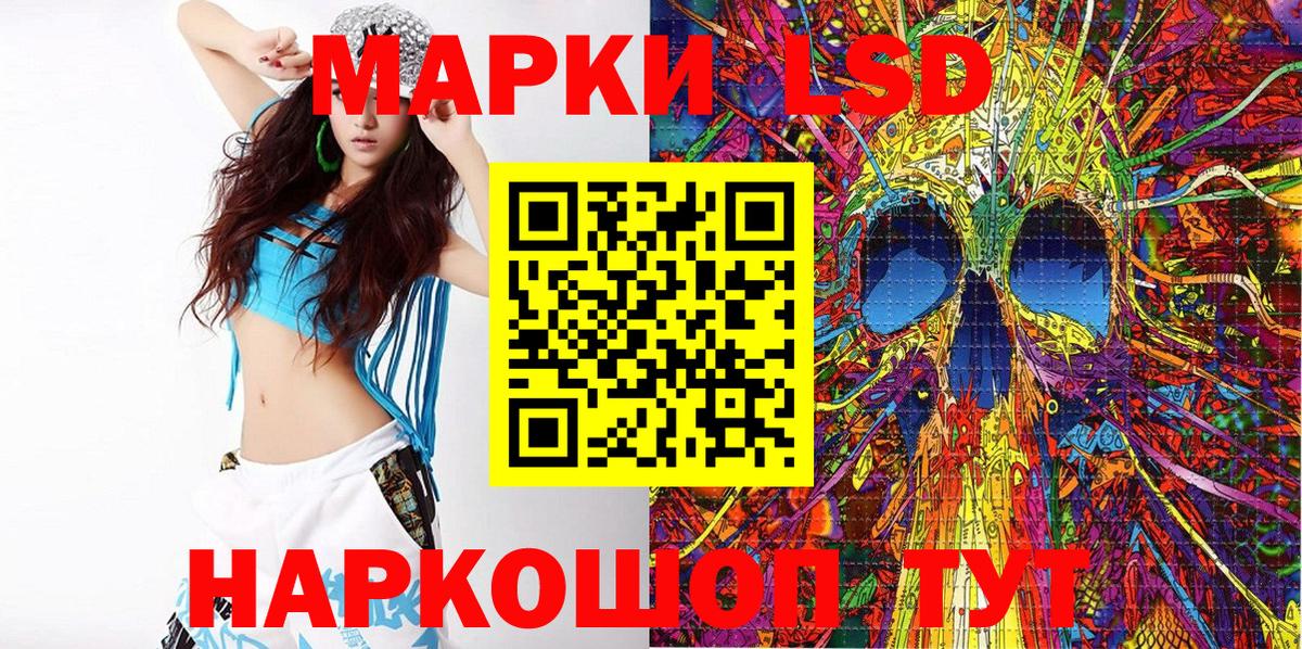 Марки N-bome 1500мкг  Марки N-bome 1500мкг  Воткинск  Вход с VPN 