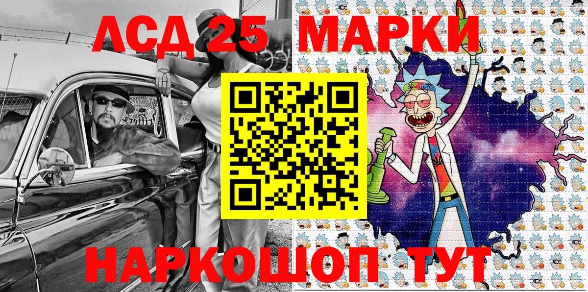 Марки NBOMe 1,5мг Воткинск