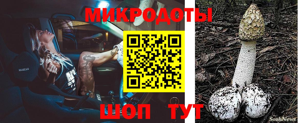 Галлюциногенные грибы мицелий  Вход с VPN  Воткинск 