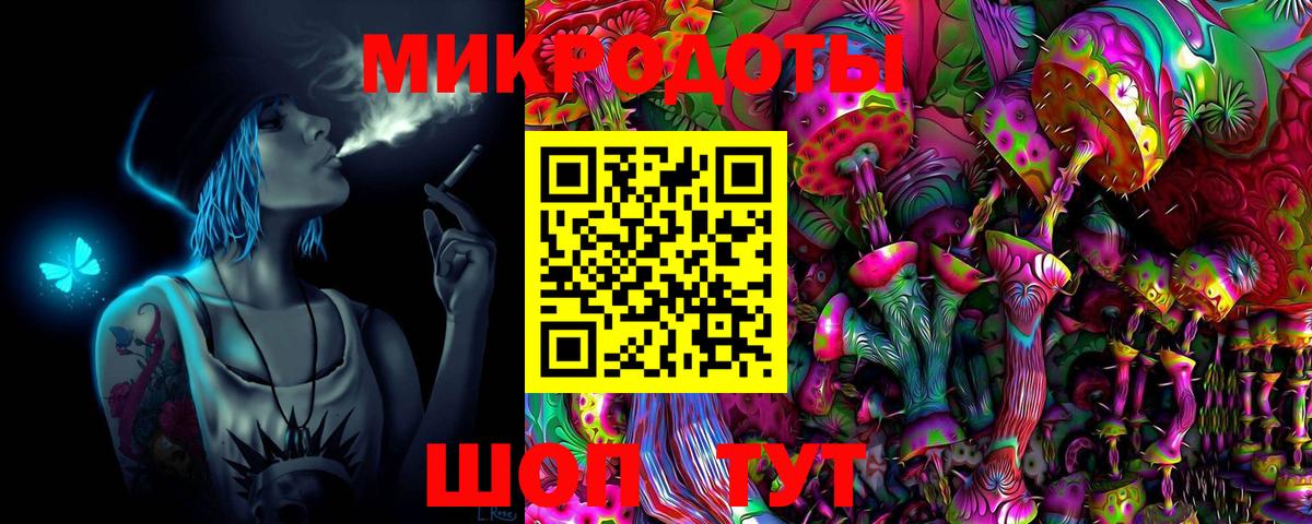 Галлюциногенные грибы Cubensis Воткинск