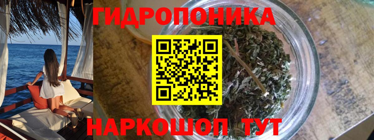 Бошки марихуана сатива  Вход с VPN  Бошки марихуана тримм  Воткинск  Бошки марихуана AK-47 