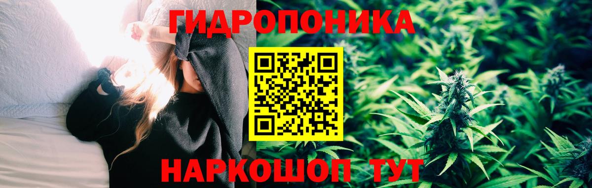 МАРИХУАНА марихуана Воткинск